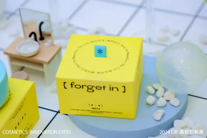 星空体育平台：星空体育官网：forget ：平台官网：in荣获2024CiE美妆创新展「年度最具竞争力个人护理品牌」奖(图5)