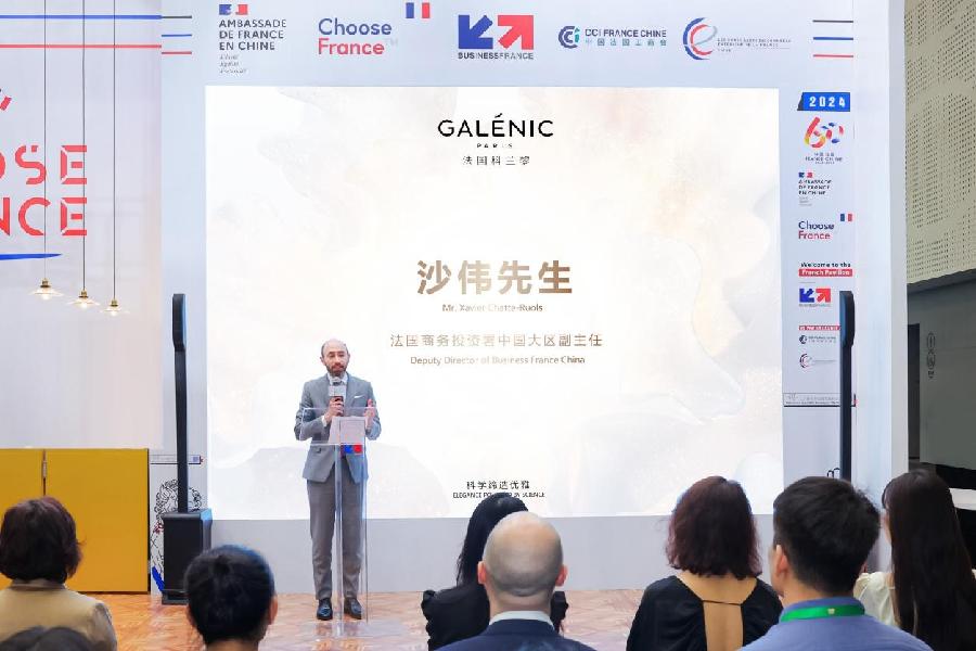 聚焦消博会 │ 科学护肤先锋品牌Galenic受邀入驻法国馆(图2)