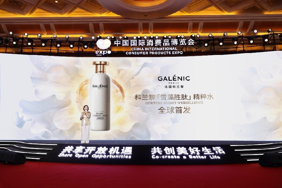 聚焦消博会 │ 科学护肤先锋品牌Galenic受邀入驻法国馆(图3)